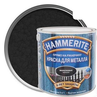 HAMMERITE Арт. 0047, молотковая черная