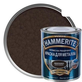 HAMMERITE Арт. 0048, молотковая коричневая