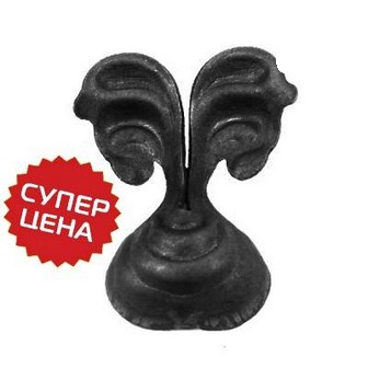 Цветок штампованный Арт. 1165.03