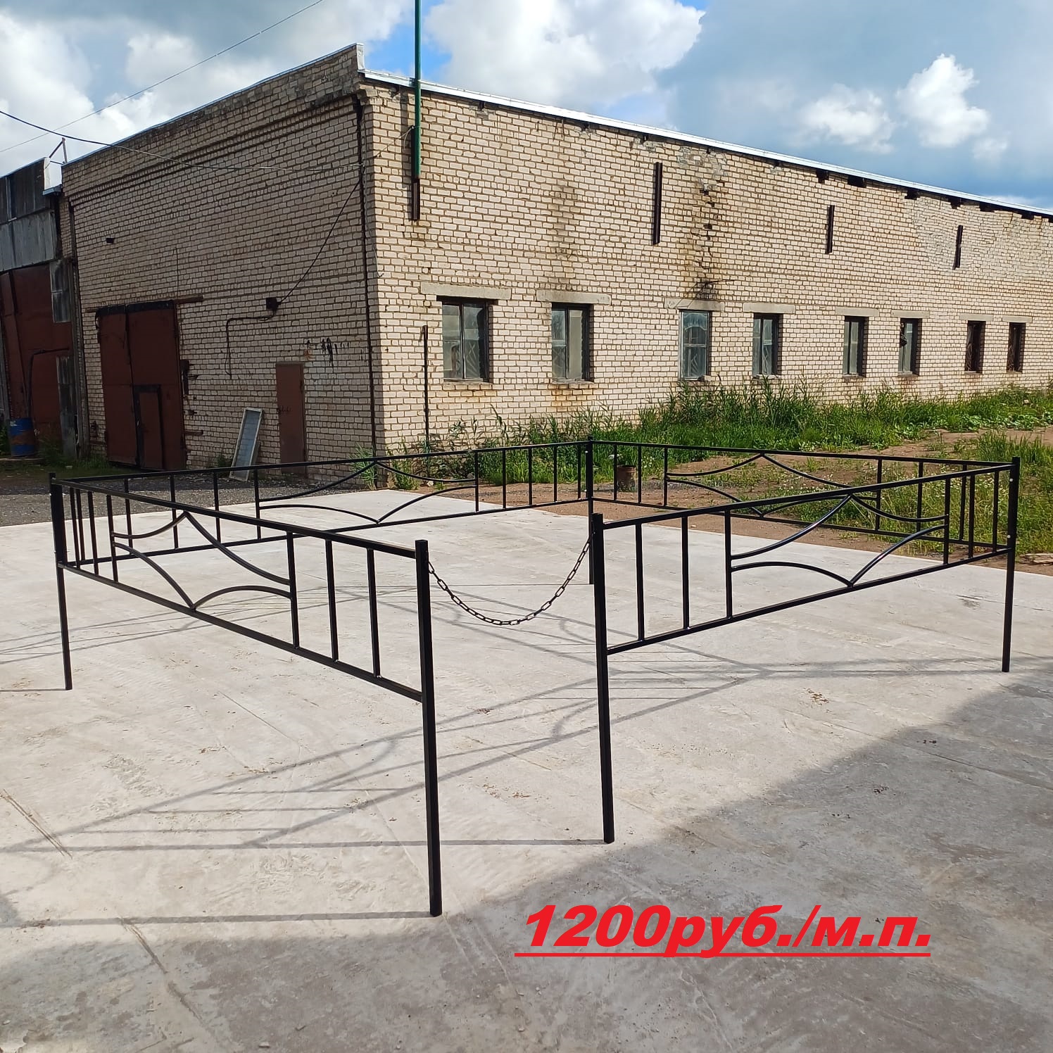 Прайс на ритуальные изделия: оградки, столики, скамейки